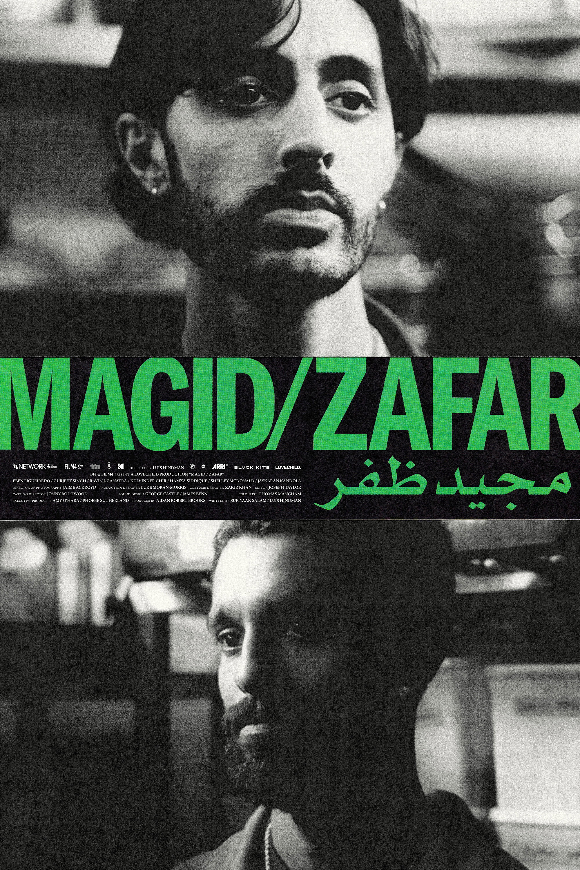 Magid / Zafar (2025) poster