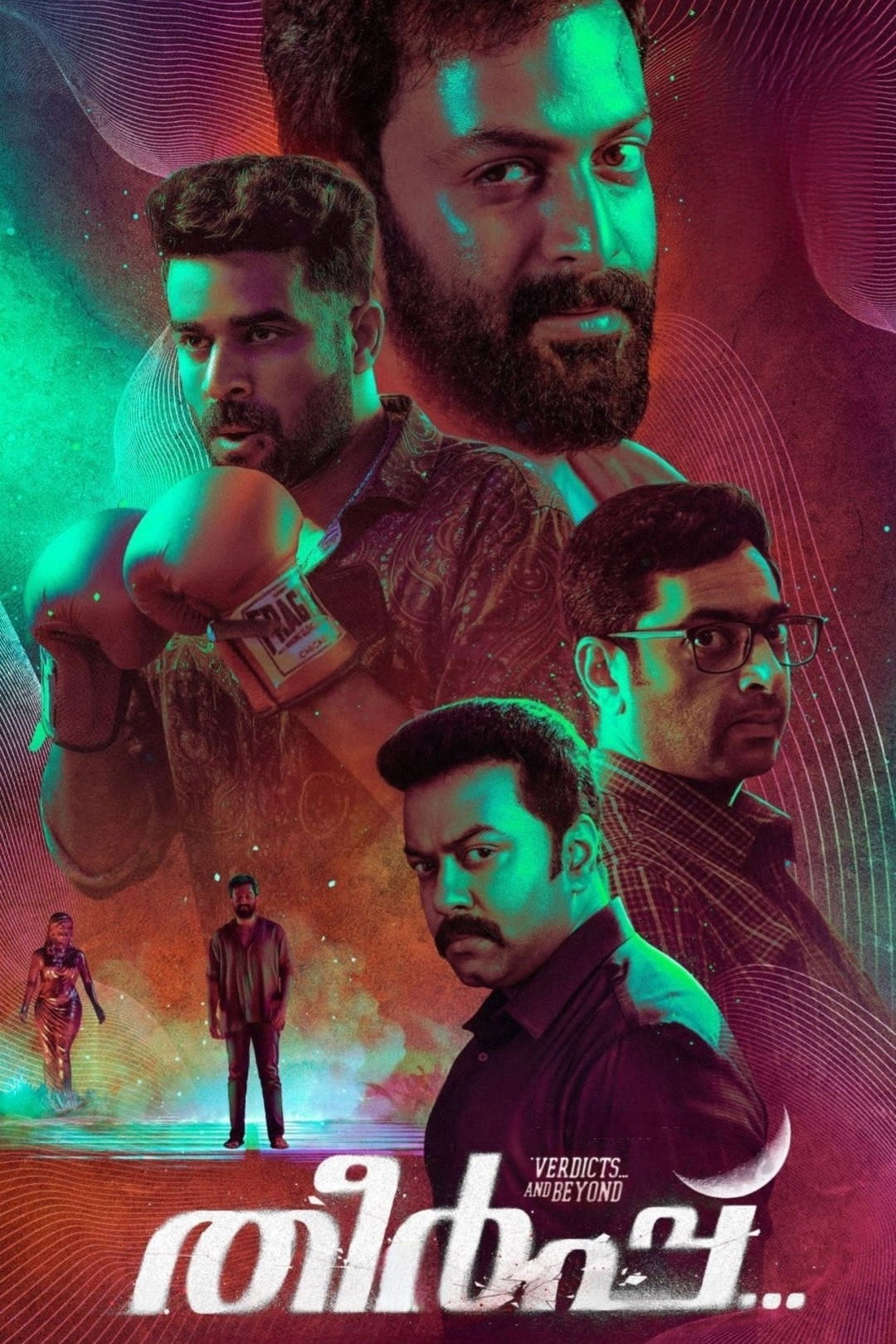 Theerppu (2022) poster