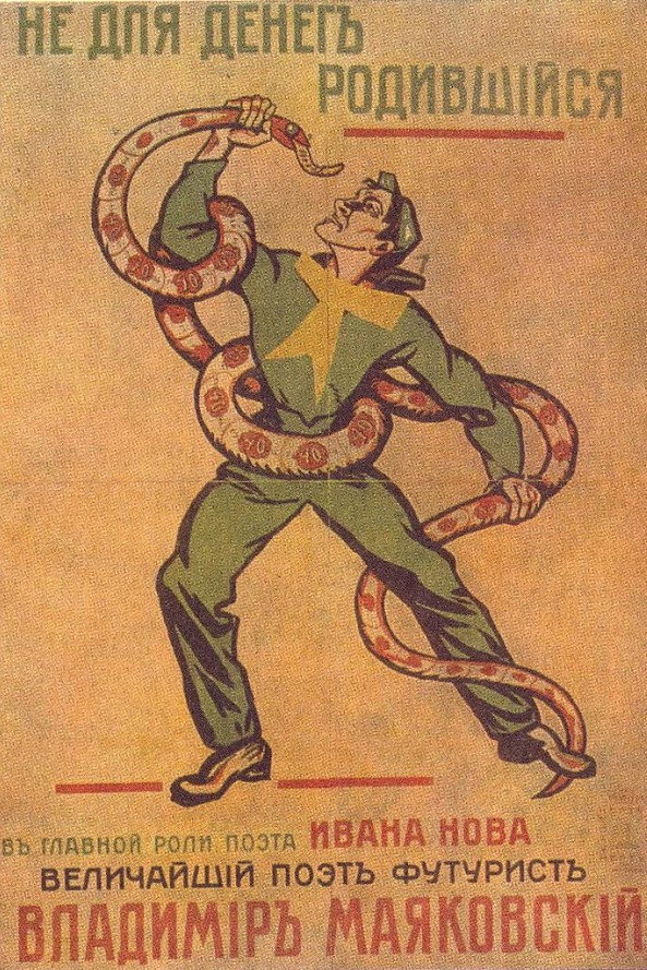 Born Not For Money (1919) poster