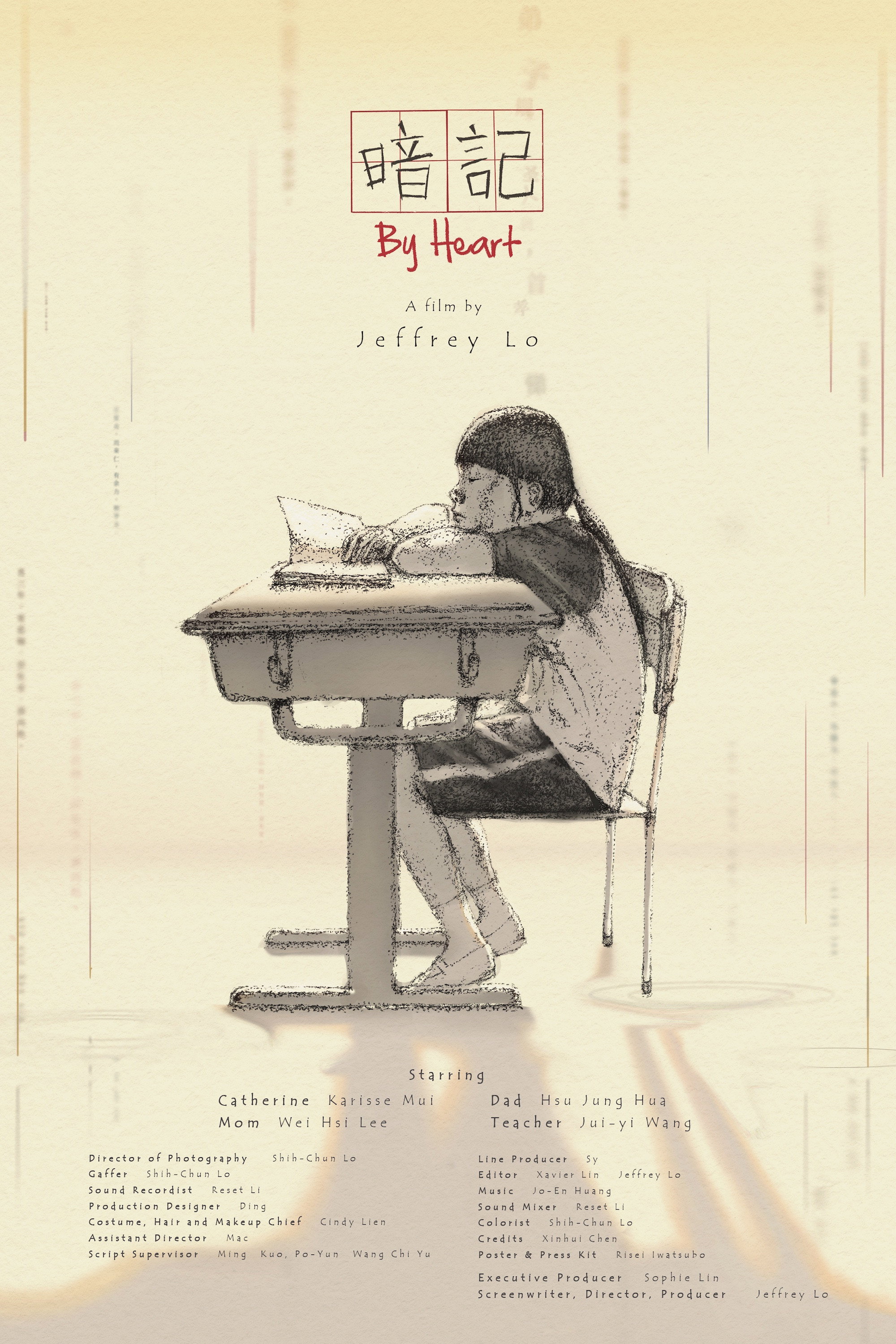 By Heart (2025) poster