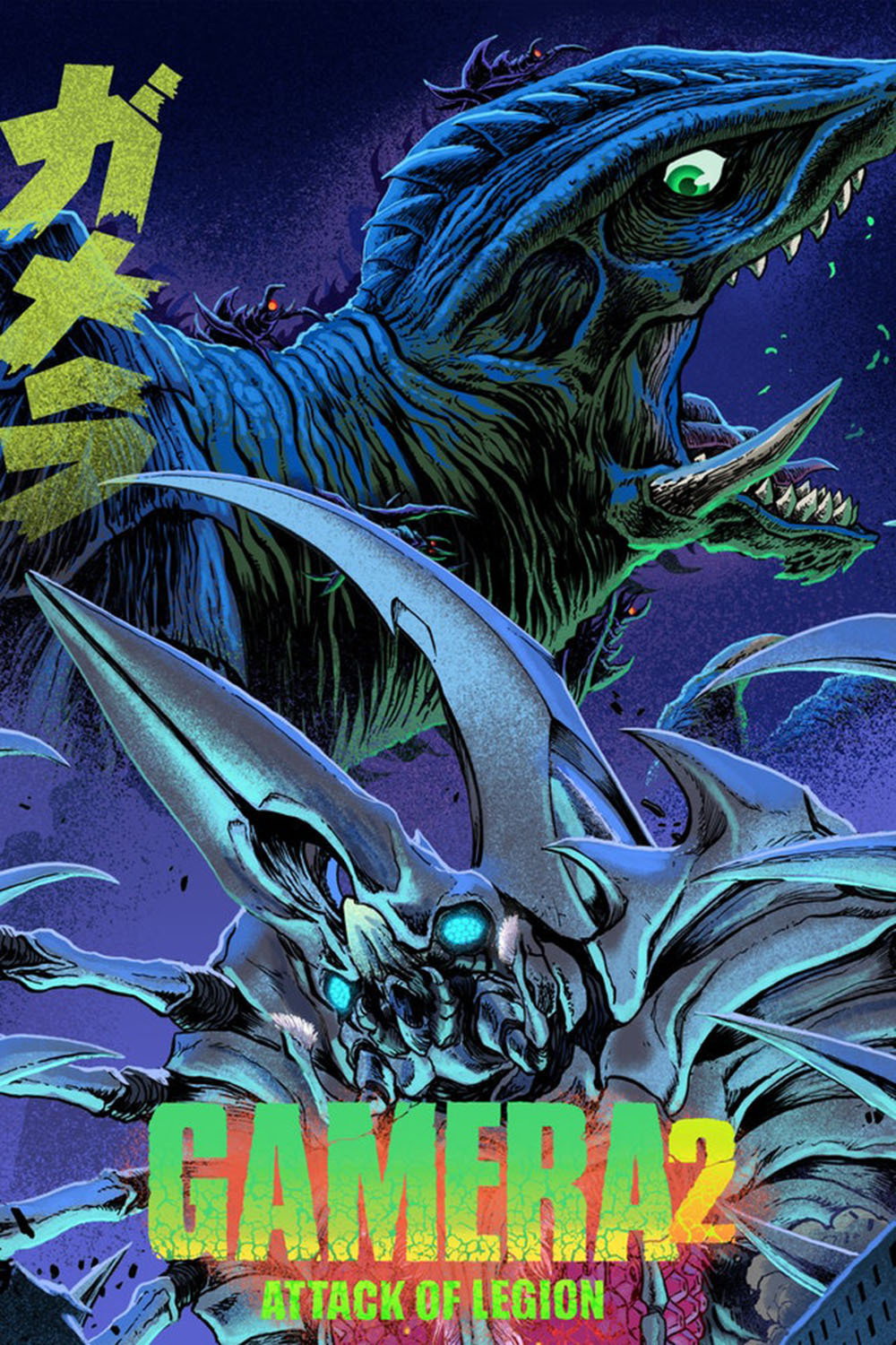 Gamera 2: Attack of Legion (1996) poster