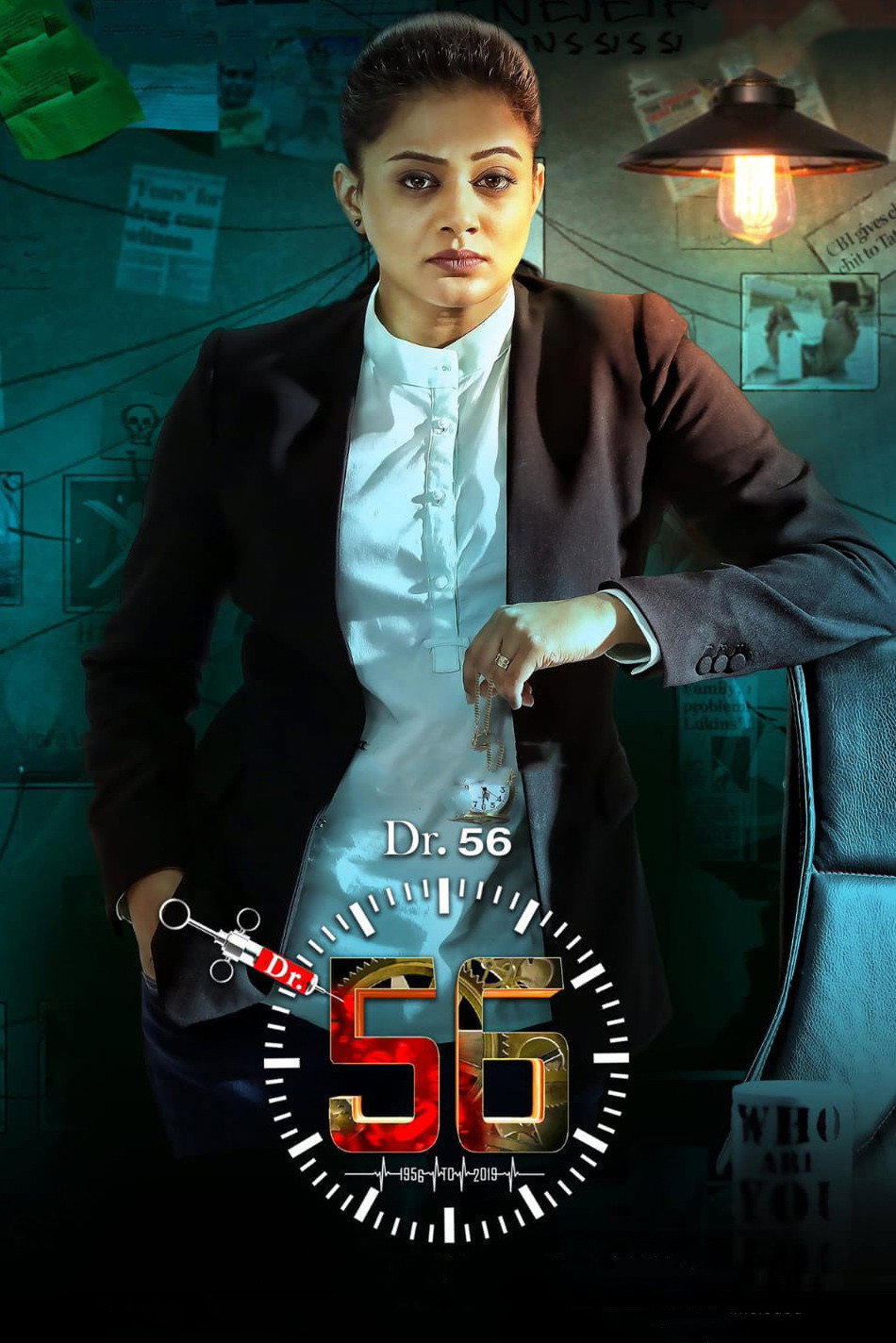Dr. 56 (2022) poster