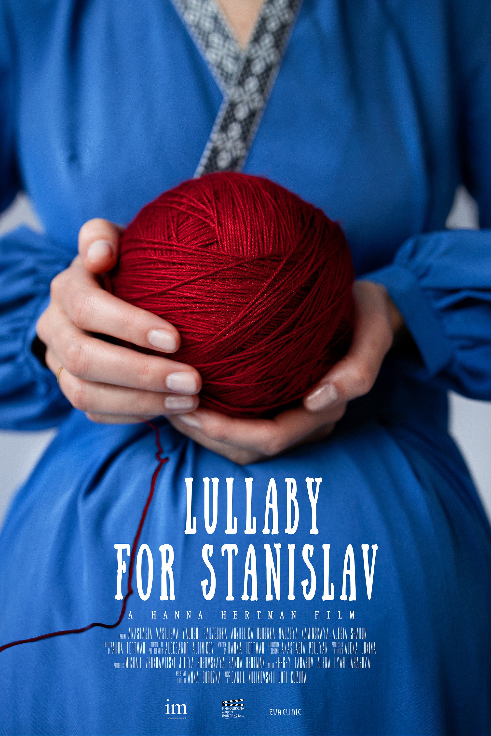 Lullaby for Stanislav (2023) poster
