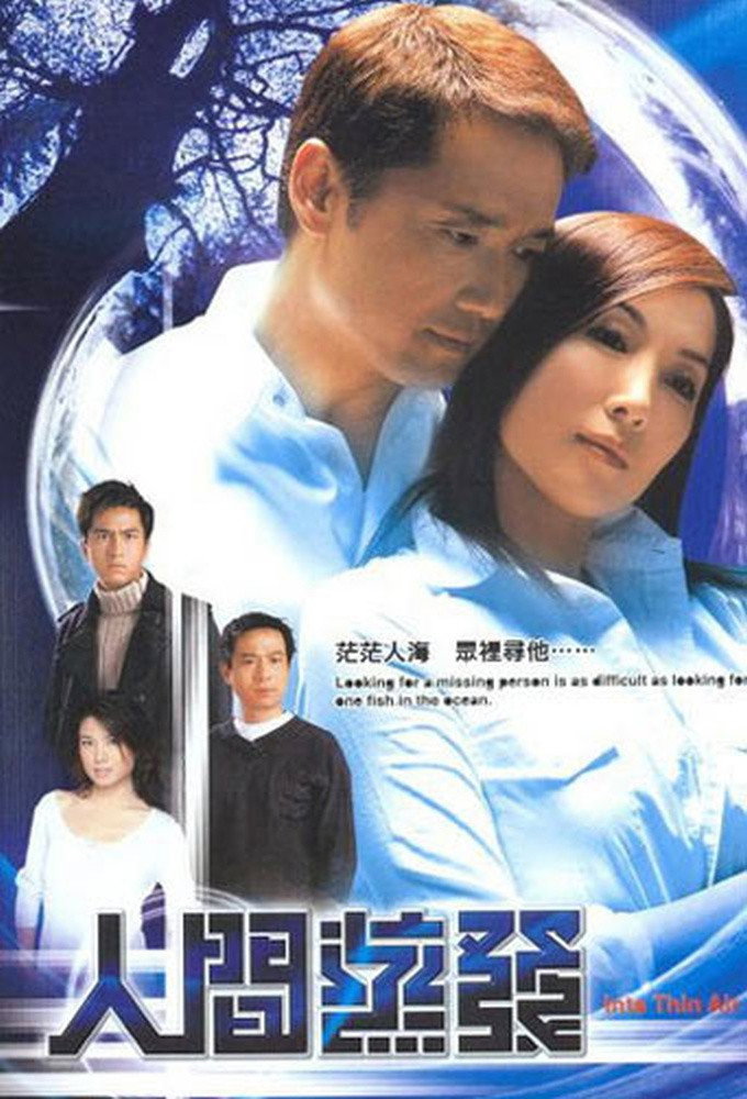Into Thin Air (2005) poster