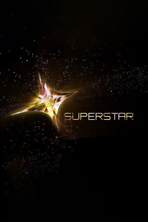 SuperStar (2014) poster