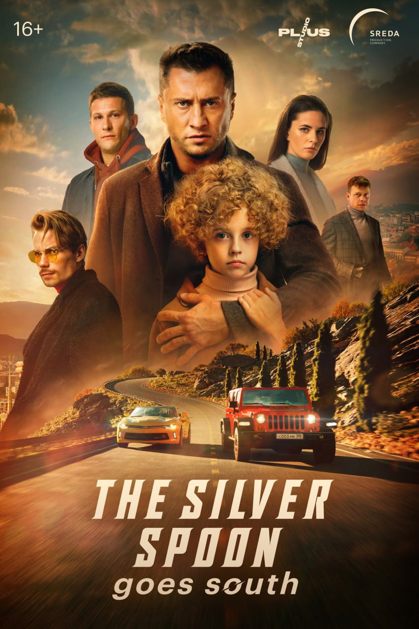 Silver Spoon in Sochi (2022) poster