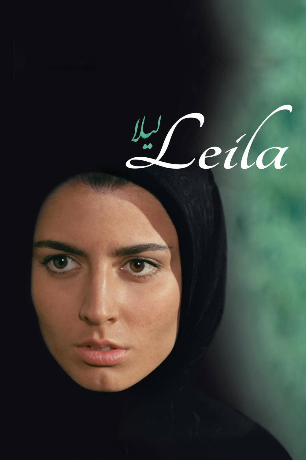 Leila (1999) poster