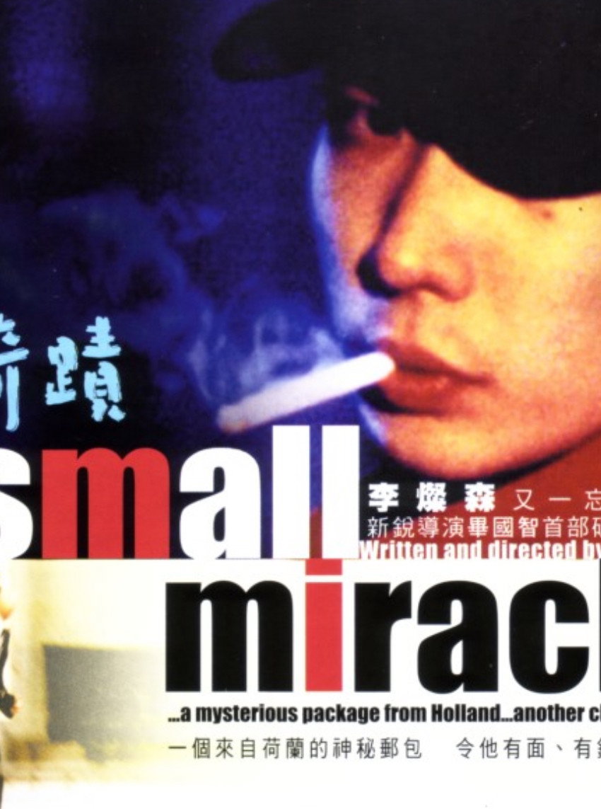 A Small Miracle (2001) poster