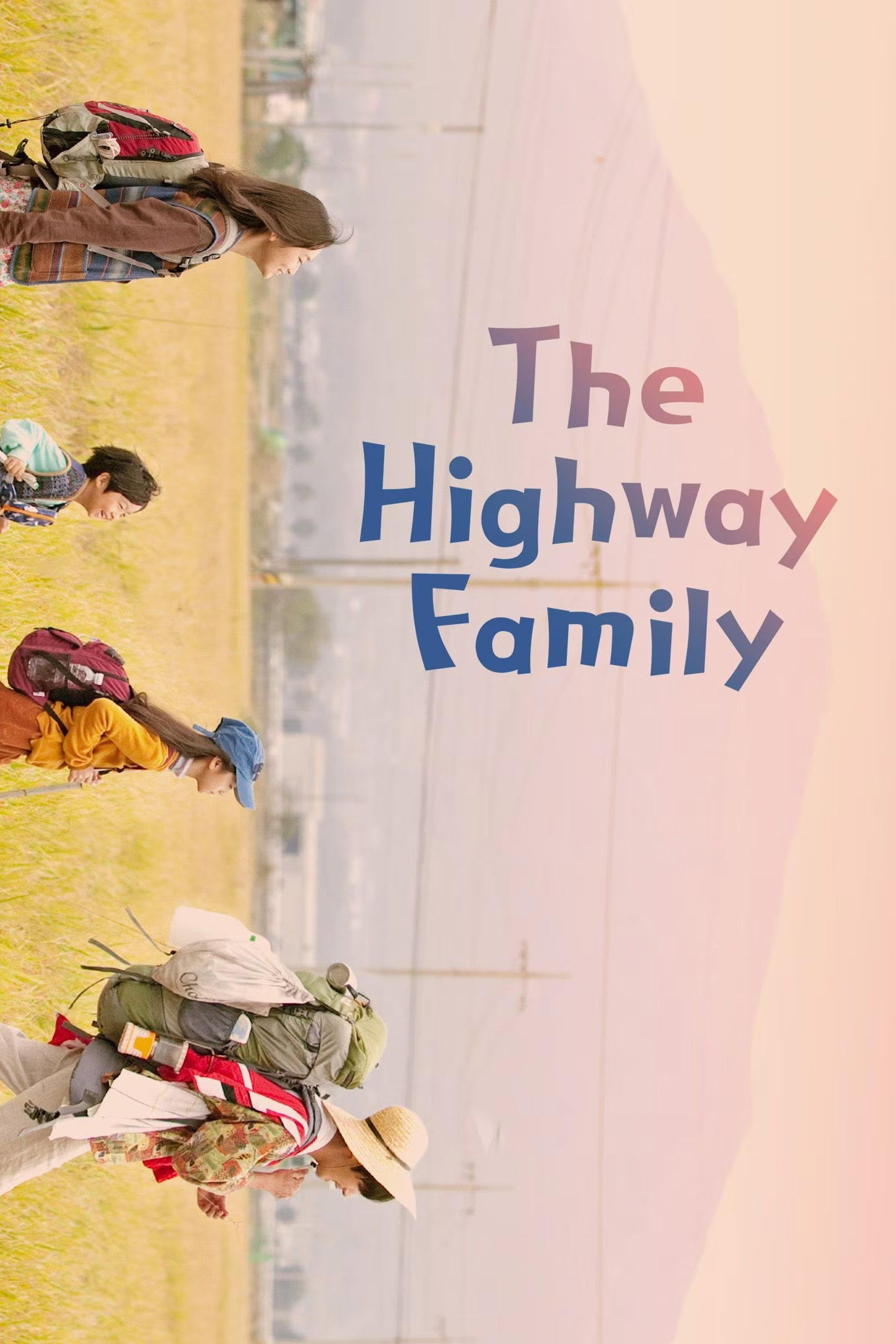 The Highway Family (2022) poster