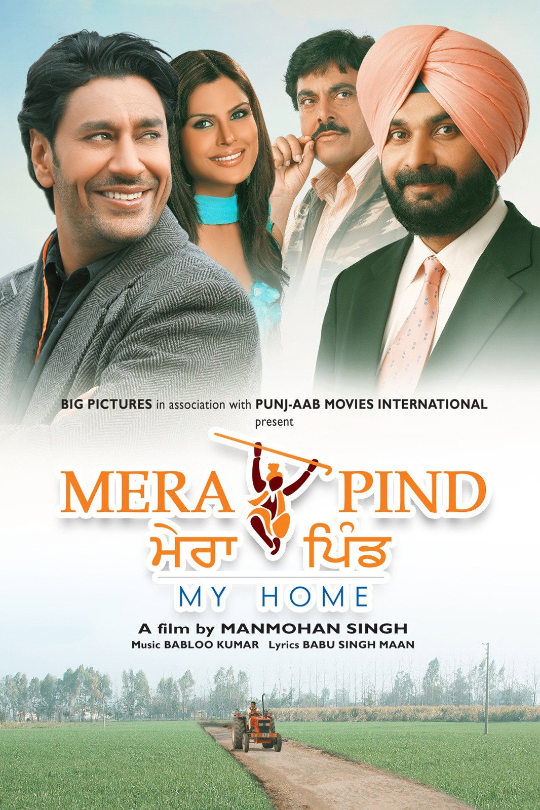 Mera Pind: My Home (2008) poster
