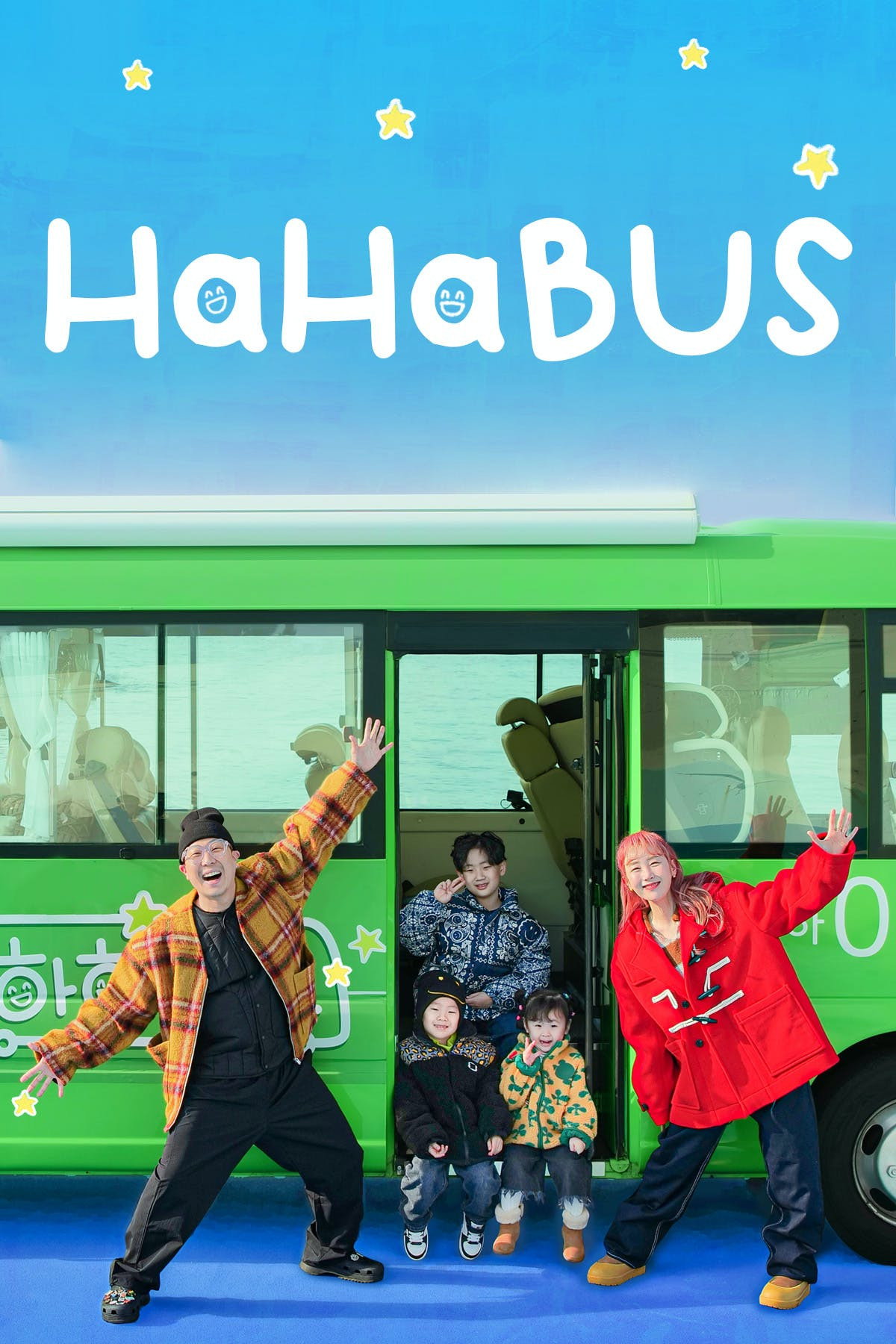 Haha Bus (2023) poster