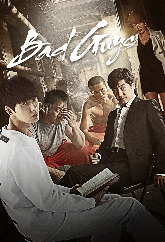 Bad Guys (2014) poster