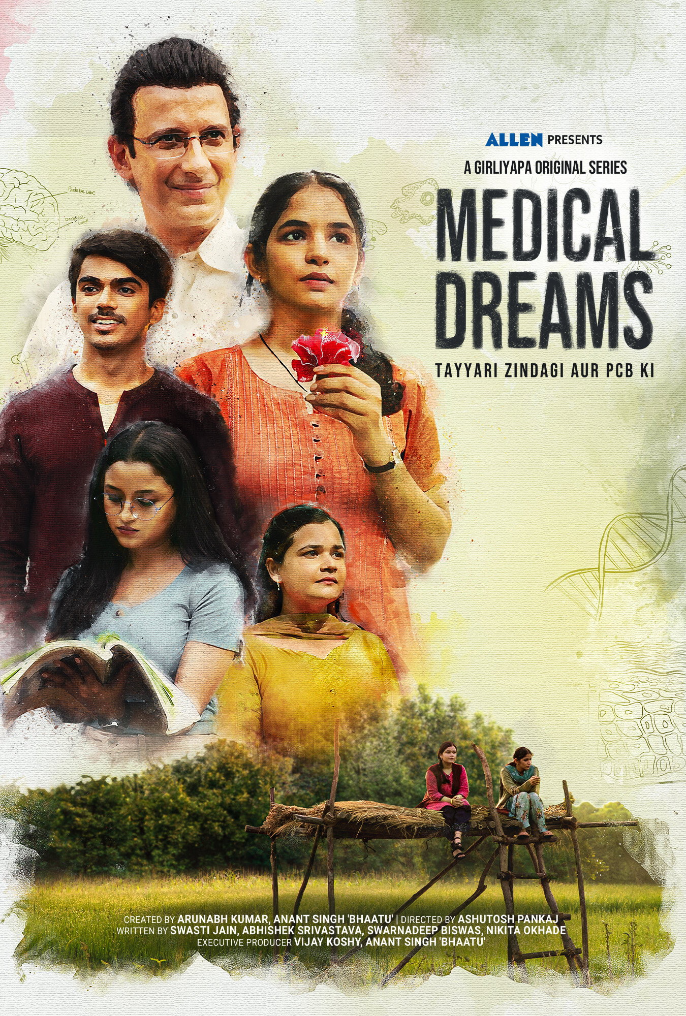 Medical Dreams (2025) poster