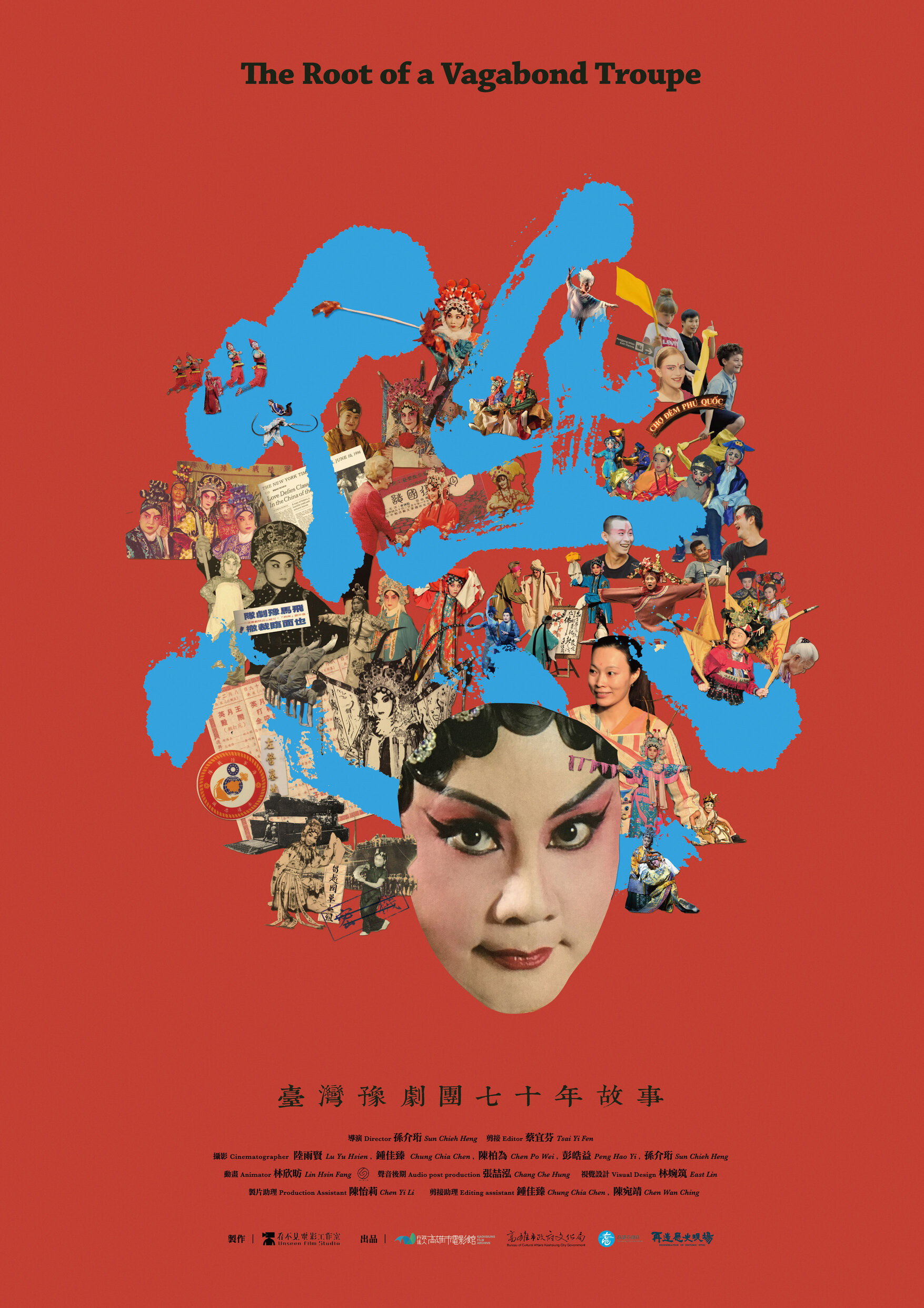 nèn (2019) poster