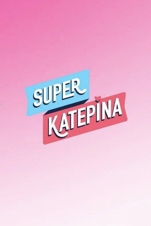 Super Κατερίνα (2021) poster