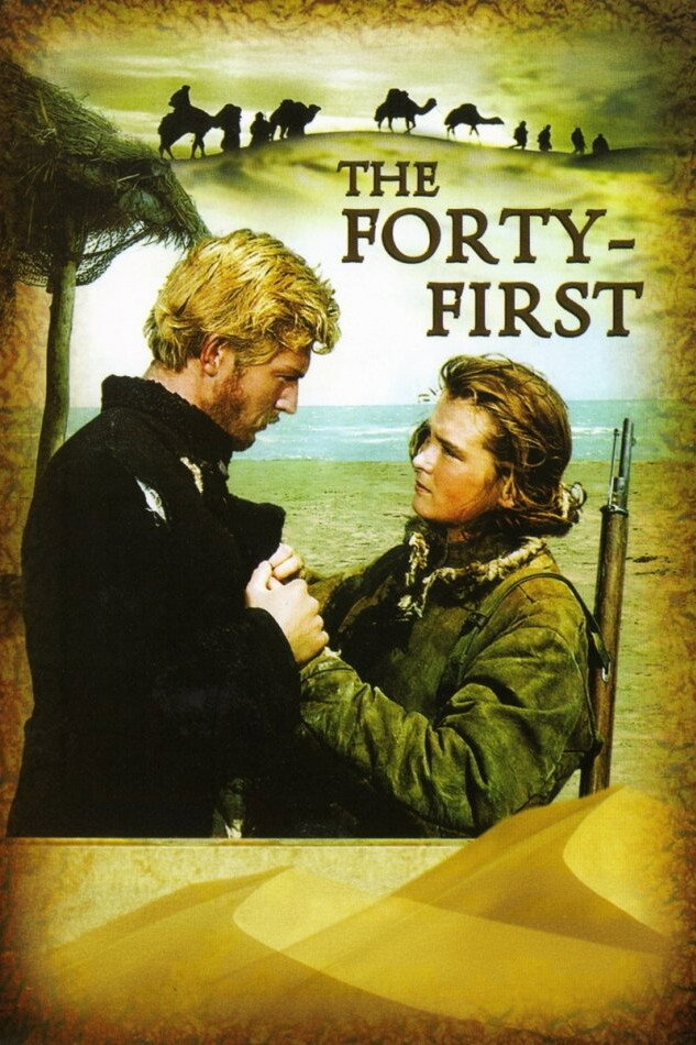 The Forty-First (1956) poster
