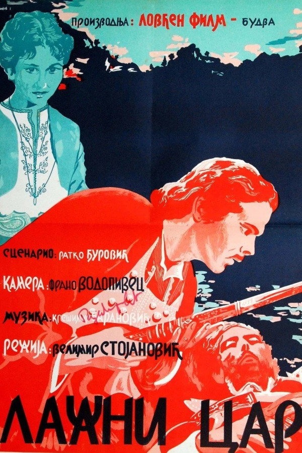 The False Tsar (1955) poster