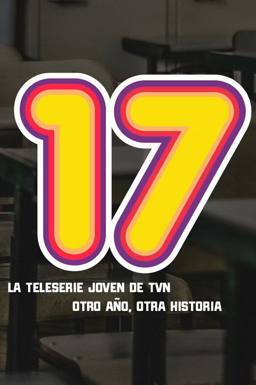 17 (2005) poster