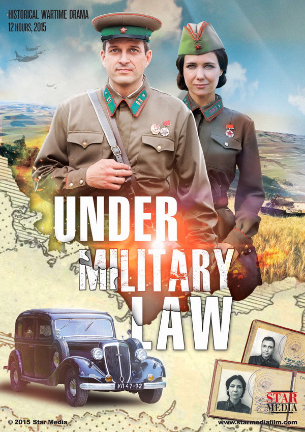 Under Military Law (2015) poster
