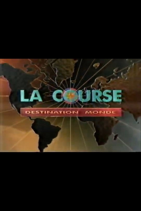 La Course Destination Monde (1988) poster