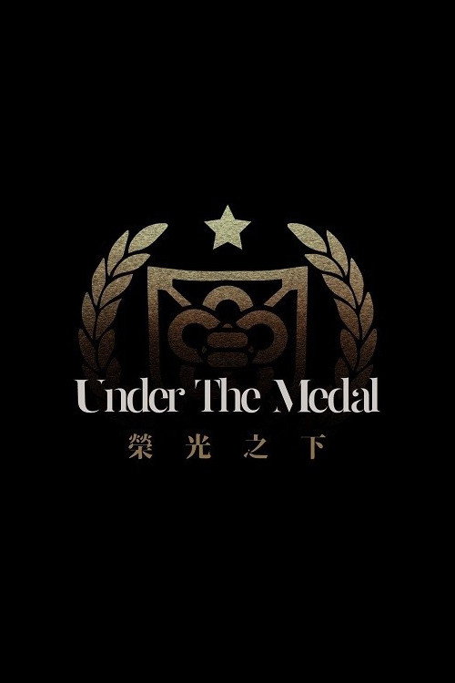 Under the Medal (2021) poster