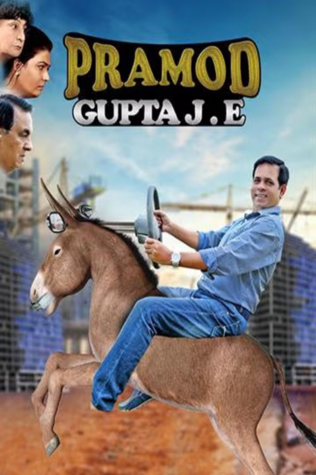Pramod Gupta J E (2016) poster