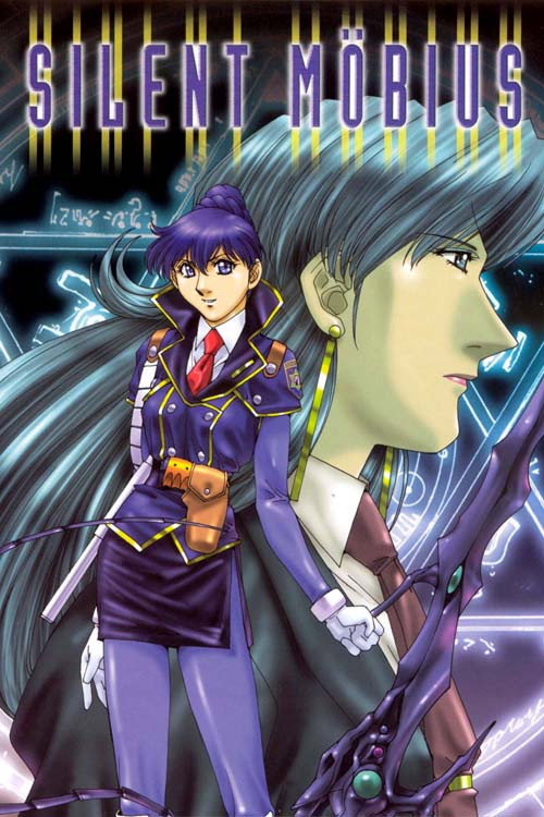 Silent Möbius (1998) poster