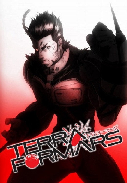 Terra Formars: Bugs-2 (2014) poster