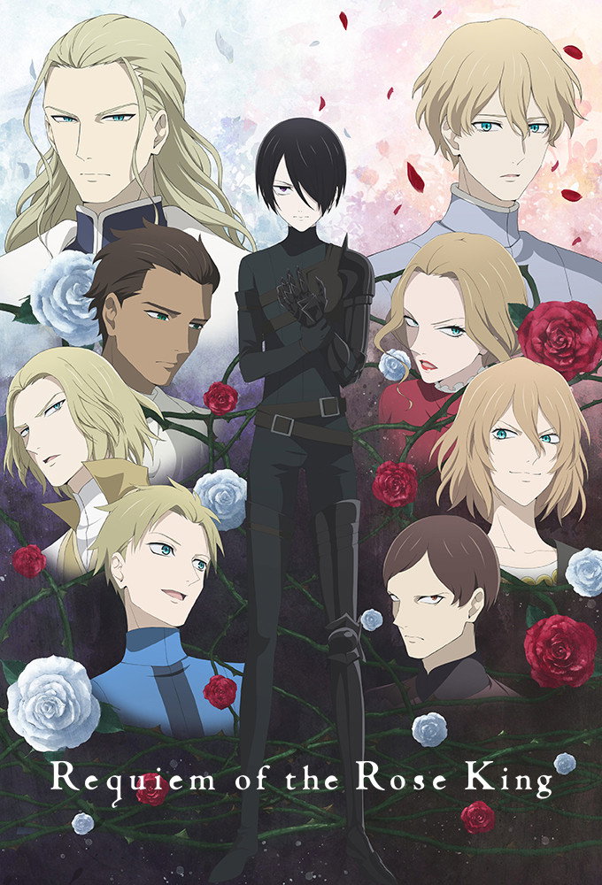 Requiem of the Rose King (2022) poster