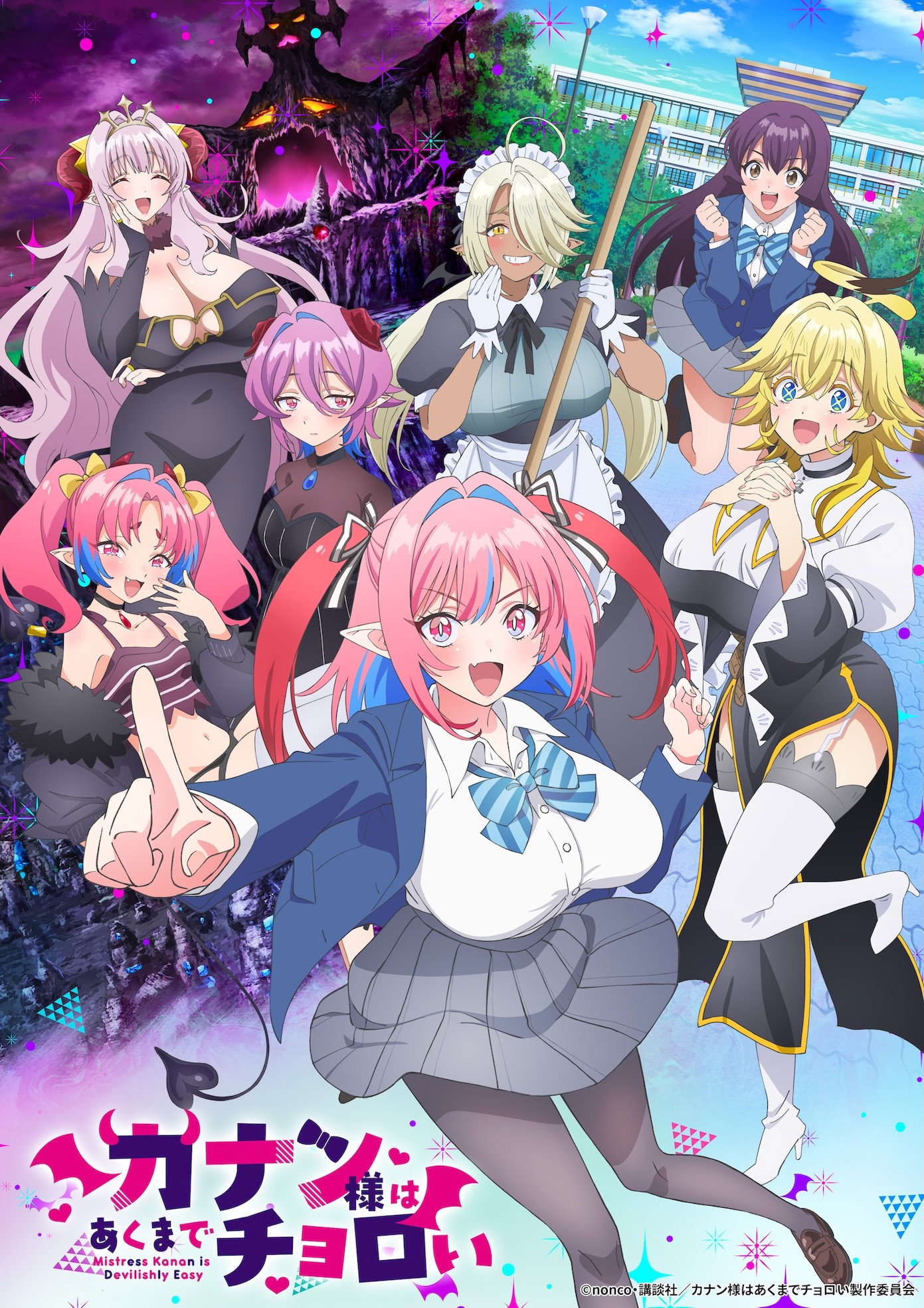 Mistress Kanan Is Devilishly Easy (2026) poster