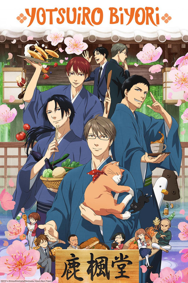 Yotsuiro Biyori (2018) poster