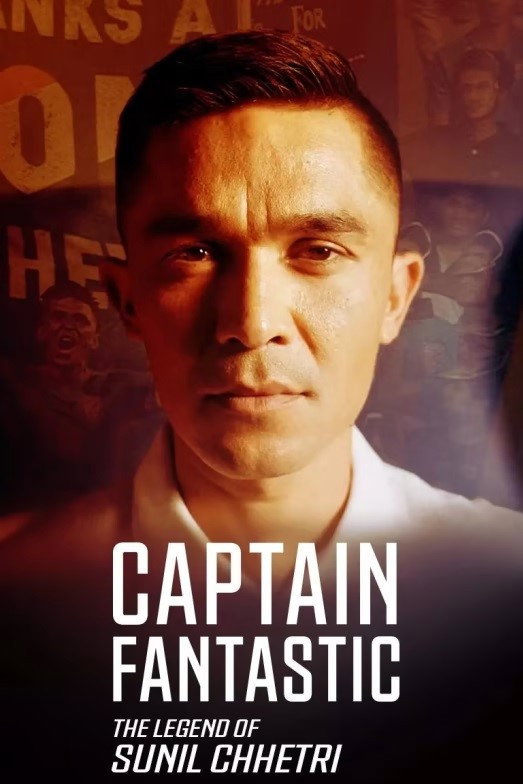 Captain Fantastic (2022) poster