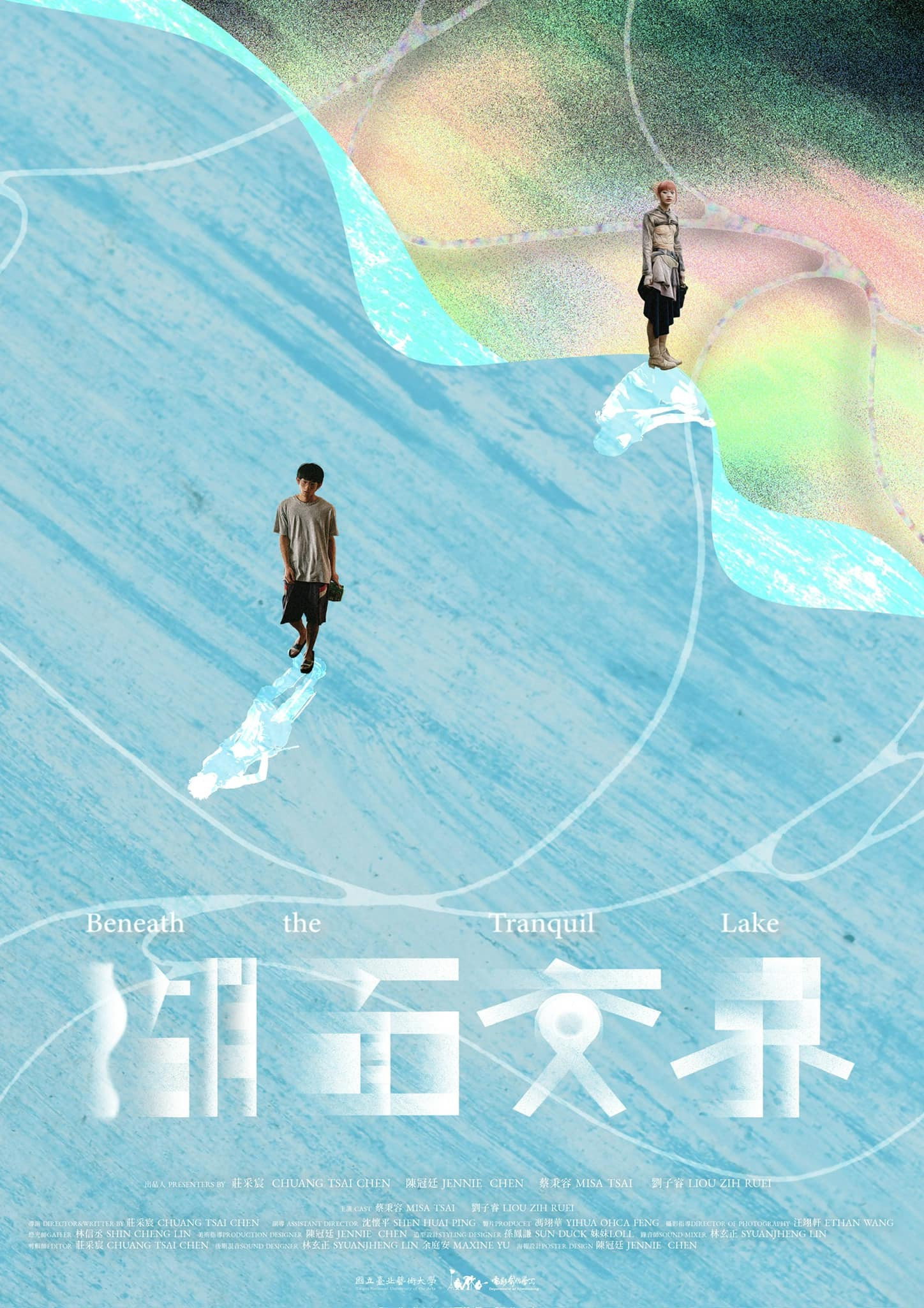 Beneath the Tranquil Lake (2024) poster