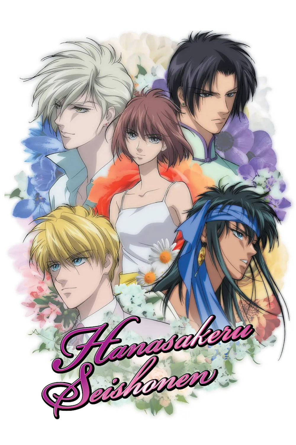 Hanasakeru Seishonen (2009) poster