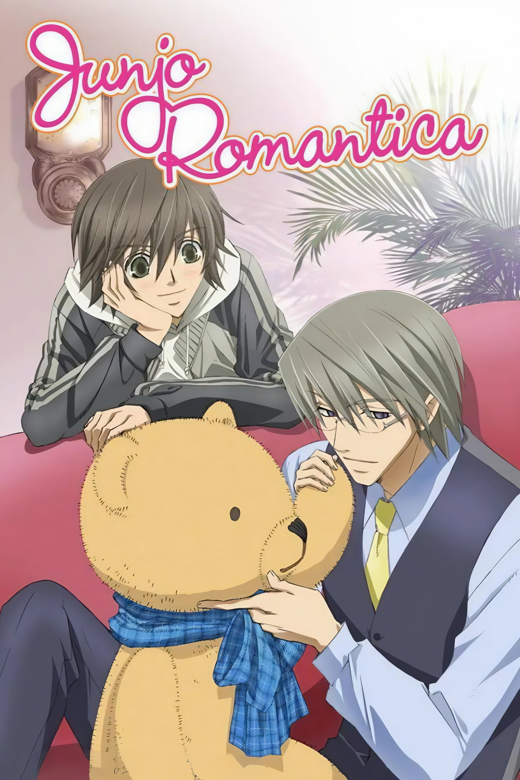 Junjo Romantica (2008) poster