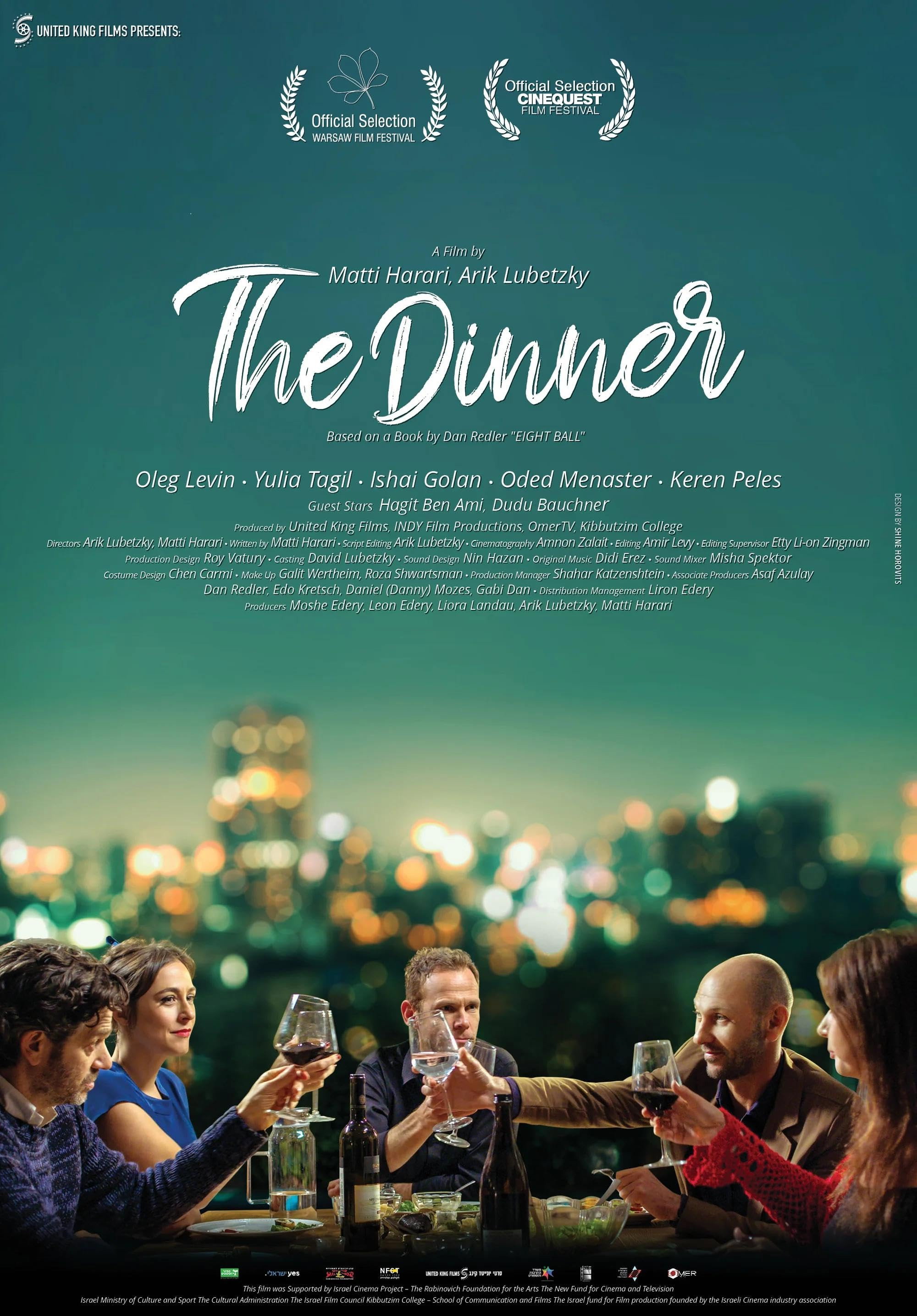 The Dinner (2020) poster