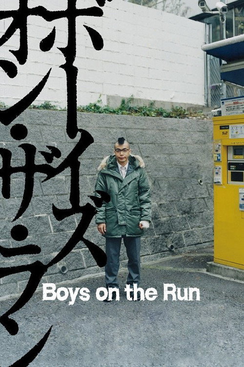 Boys on the Run (2010) poster