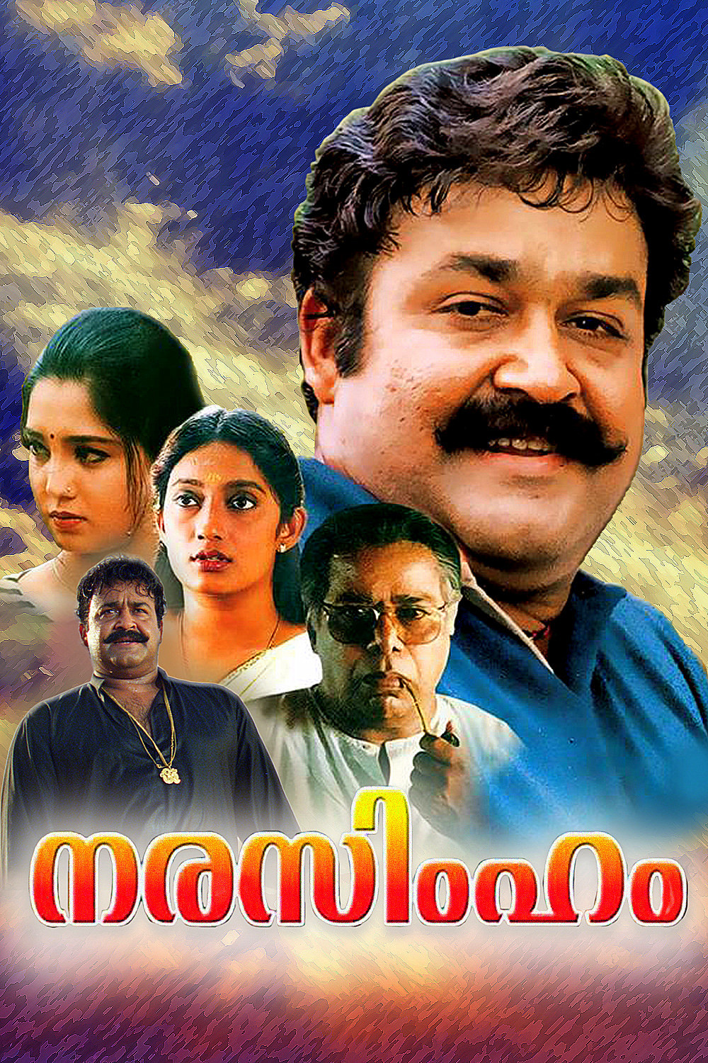 Narasimham (2000) poster