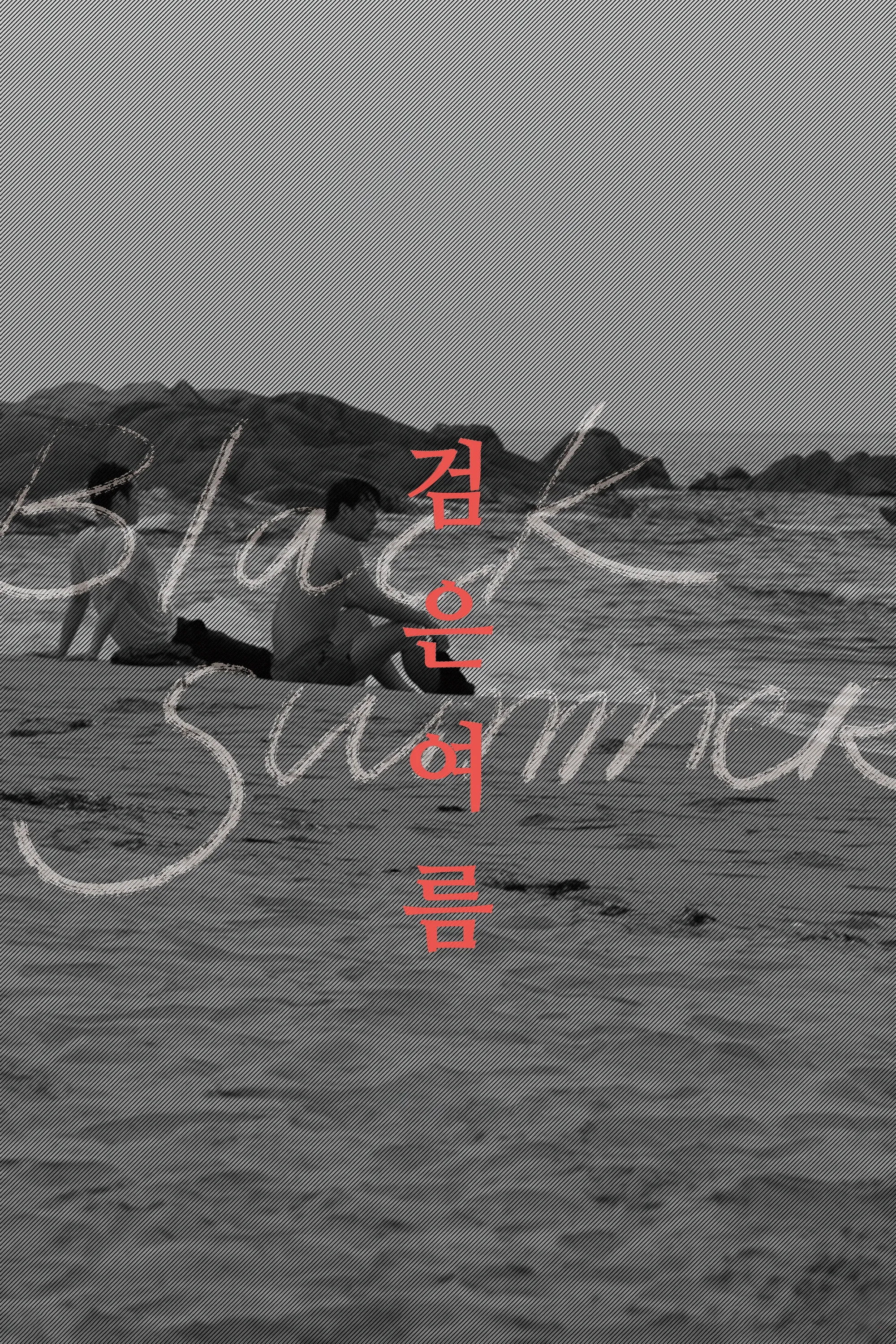 Black Summer (2017) poster