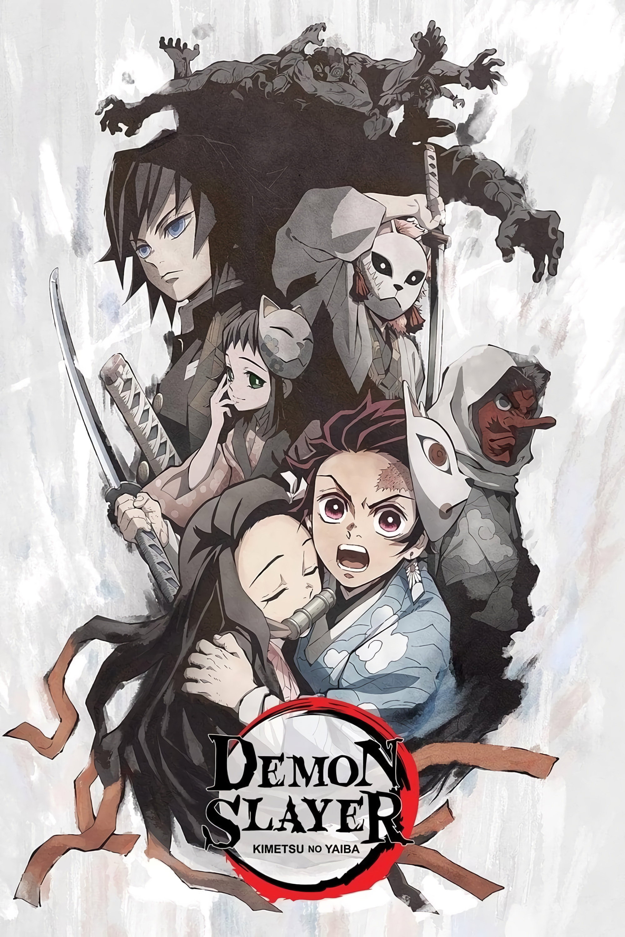 Demon Slayer: Kimetsu no Yaiba - Sibling's Bond (2019) poster