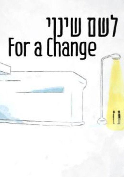 For a Change (2016) poster