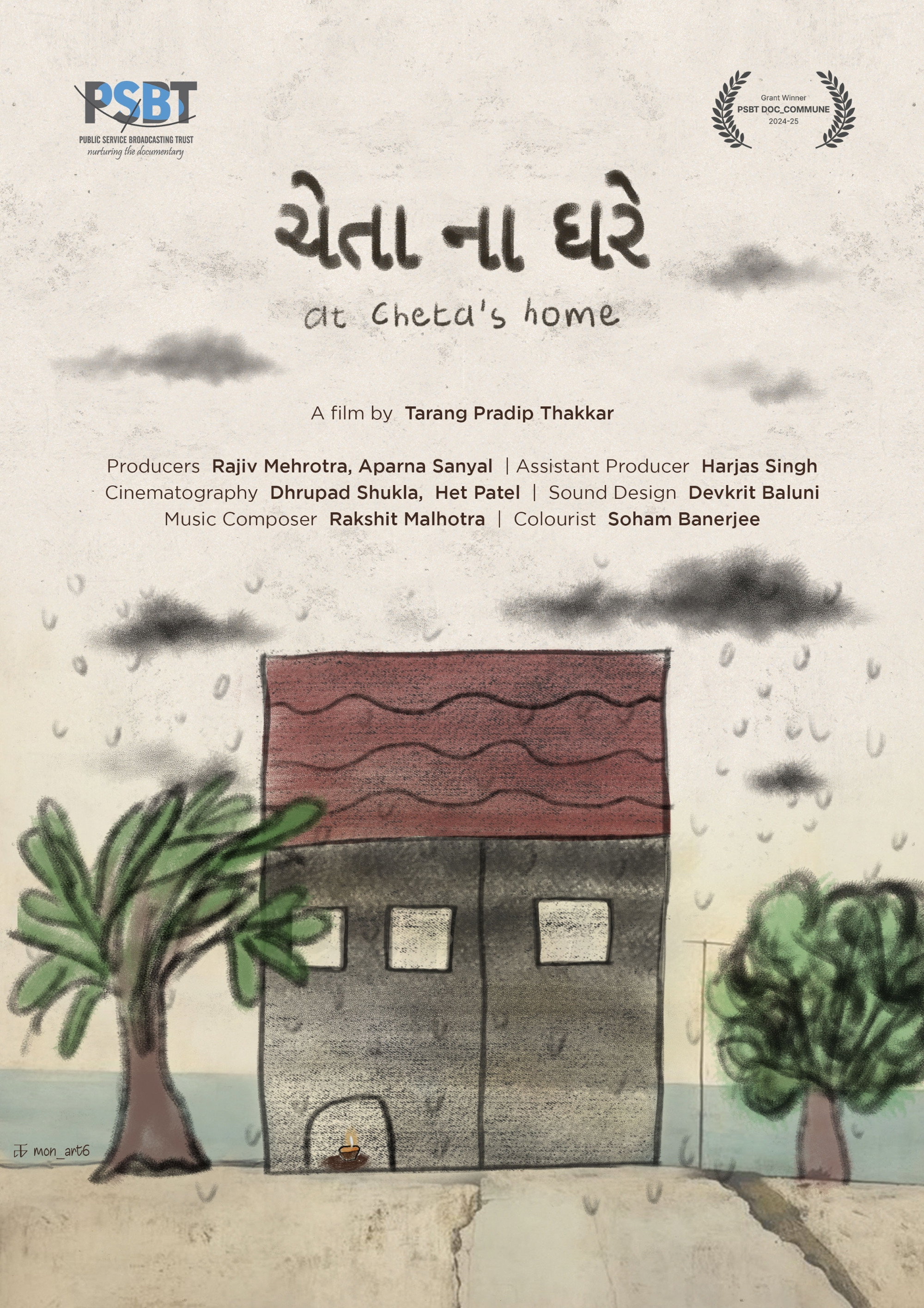 At Cheta's Home (2026) poster