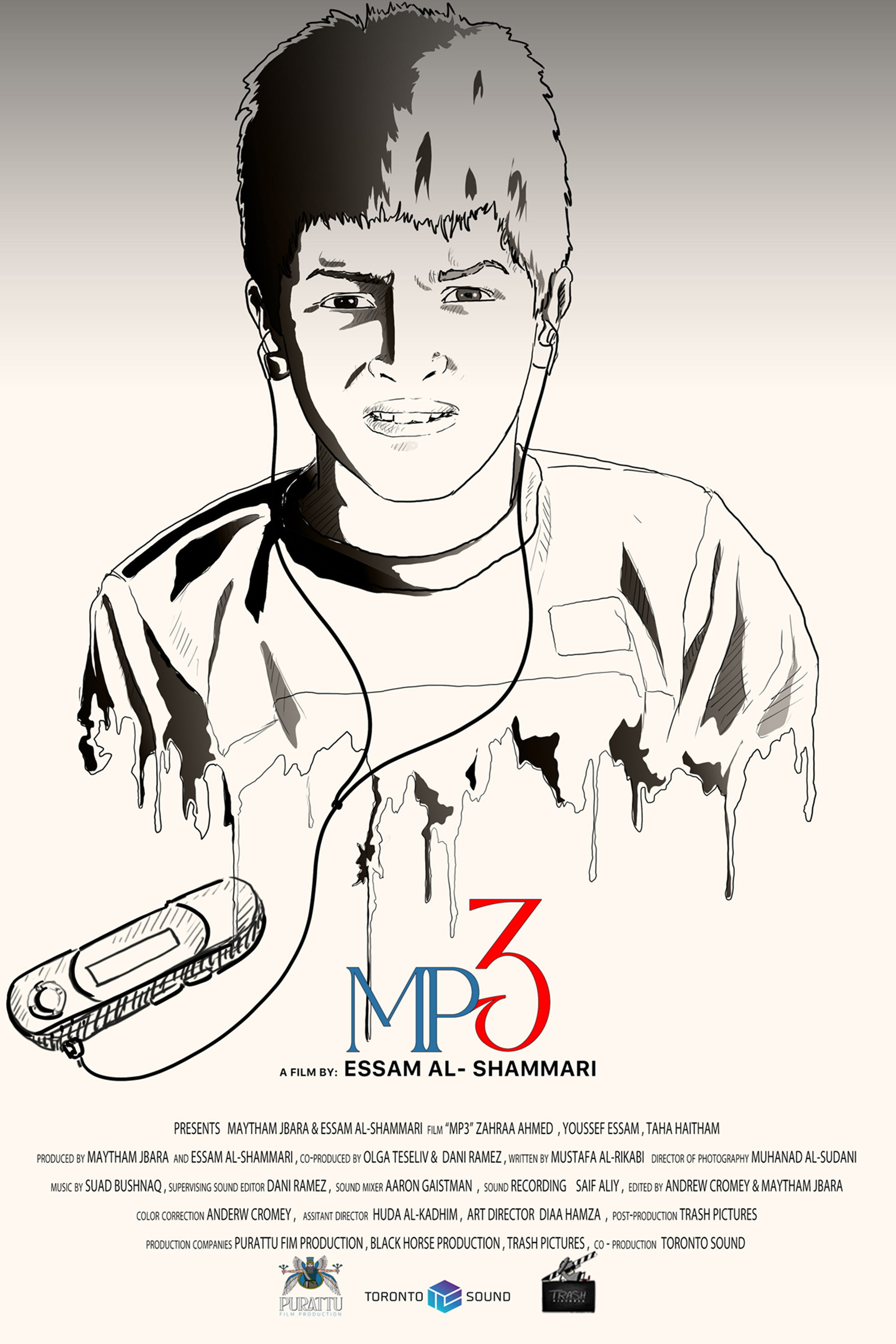 Mp3 (2026) poster
