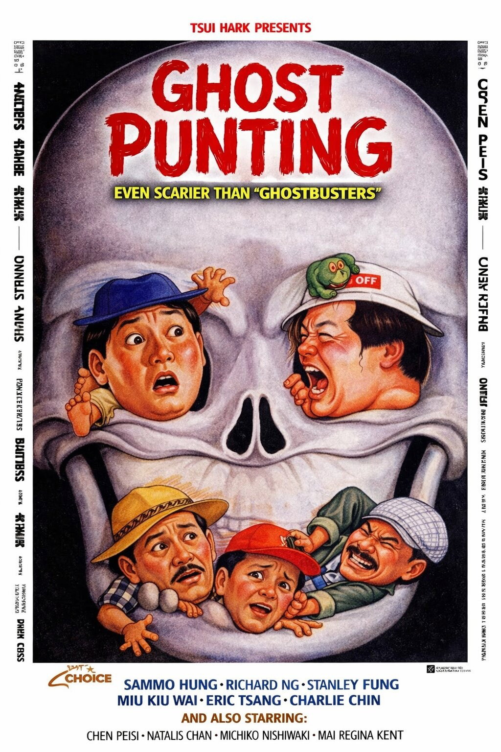 Ghost Punting (1992) poster