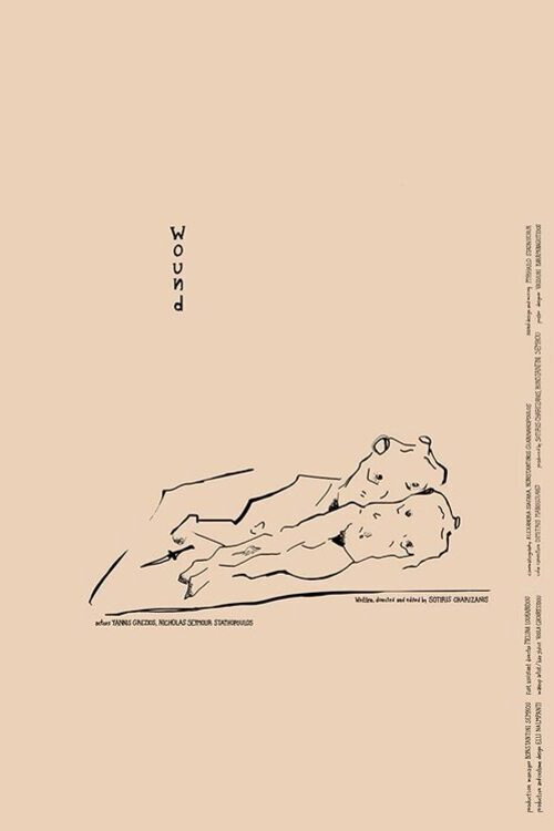 Wound (2026) poster