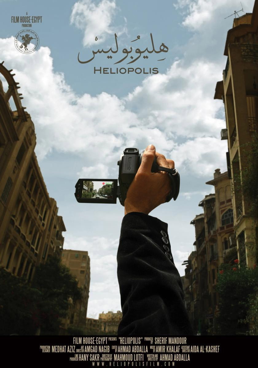Heliopolis (2009) poster