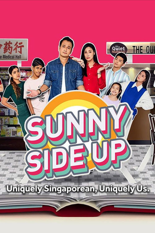 Sunny Side up (2022) poster