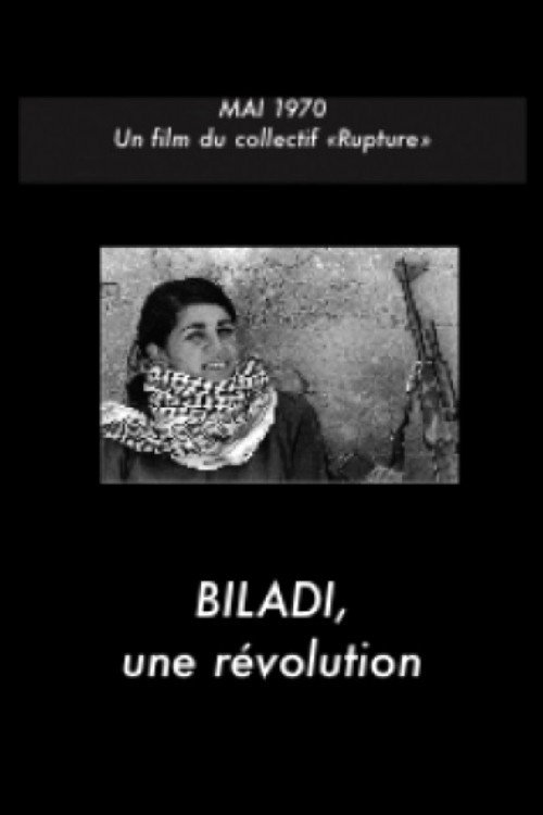 Biladi, a revolution (1970) poster
