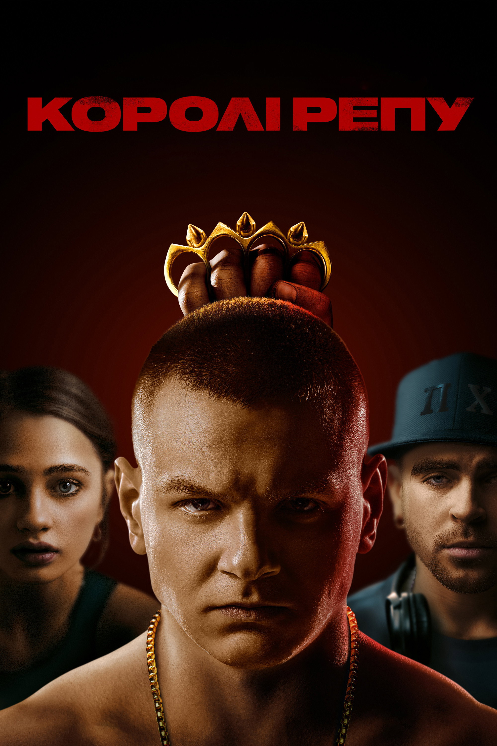 Kings of Rap (2023) poster