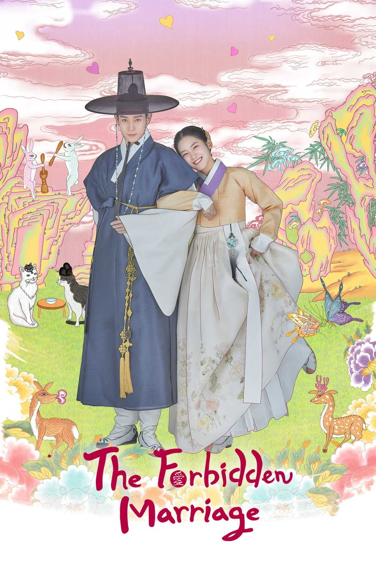 The Forbidden Marriage (2022) poster